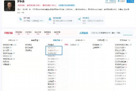 正月不借钱正月不讨债：传统习俗背后的理财智慧