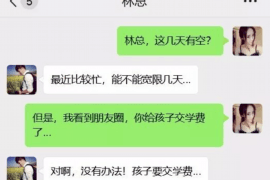 马大帅乡亲们要账：一场关于信任与现实的较量