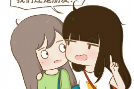 物业电话催收员工作内容