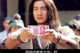 青岛债务催收公司微信：高效债务解决方案的便捷途径