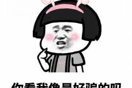 银行的催收套路揭秘：如何应对与防范