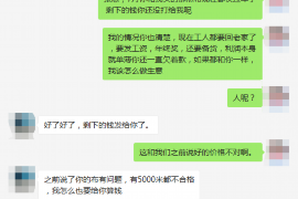 催收公司怎么可以投诉他们？了解维权途径与注意事项