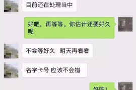 杭州0571网贷催收电话：揭秘网贷催收的那些事儿