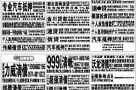 乔杉给兄弟讨债:揭秘娱乐圈中的借款风波 乔杉给兄弟讨债:揭秘娱乐圈中的借款风波