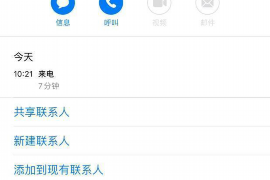 宁蒗讨账公司联系电话：高效解决欠款难题