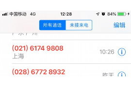 三川镇讨债电话号码：解决债务问题的得力助手