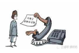 隆昌要钱公司联系电话：一站式金融服务，您的贴心助手