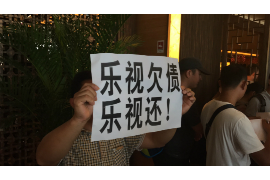 河南郑州讨债要账公司：专业解决债务难题，助力企业稳健发展